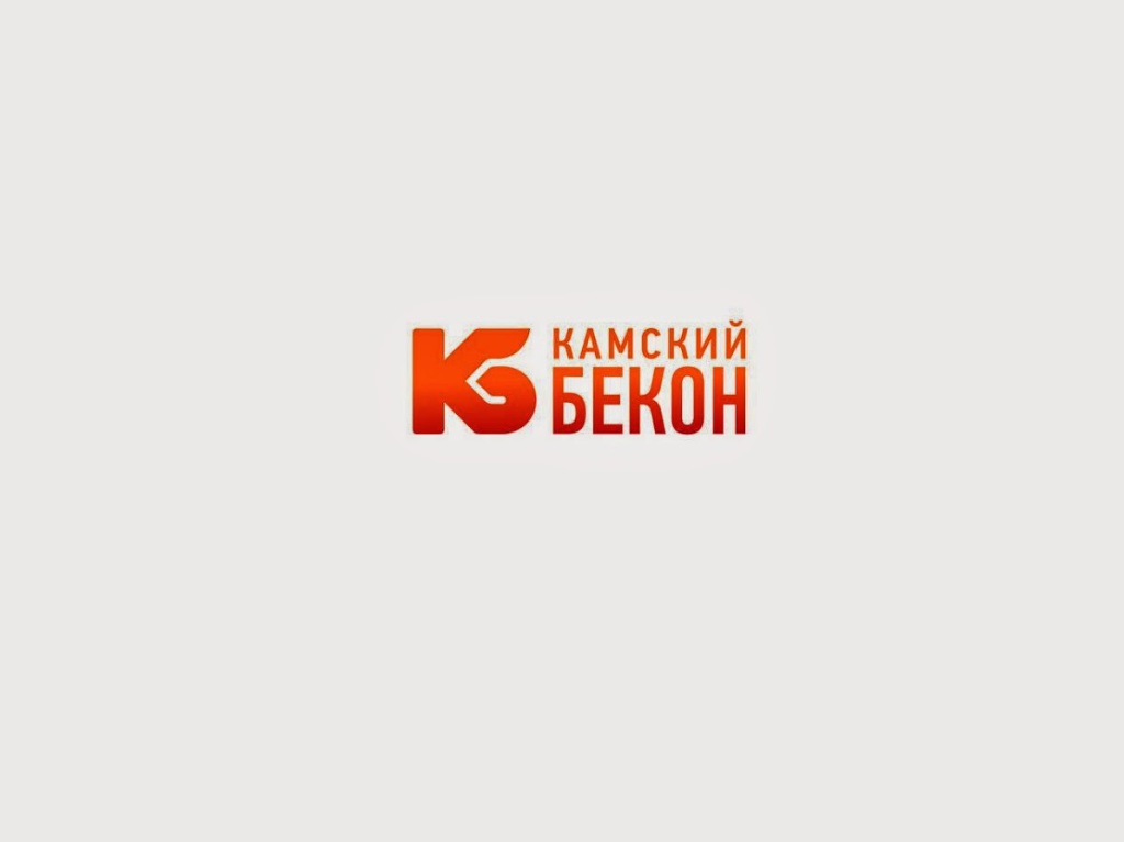 Заключен договор с ООО «Камский Бекон»