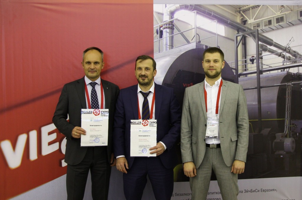 Компания «МКС» приняла участие в Бизнес-платформе «BoilerExpo»