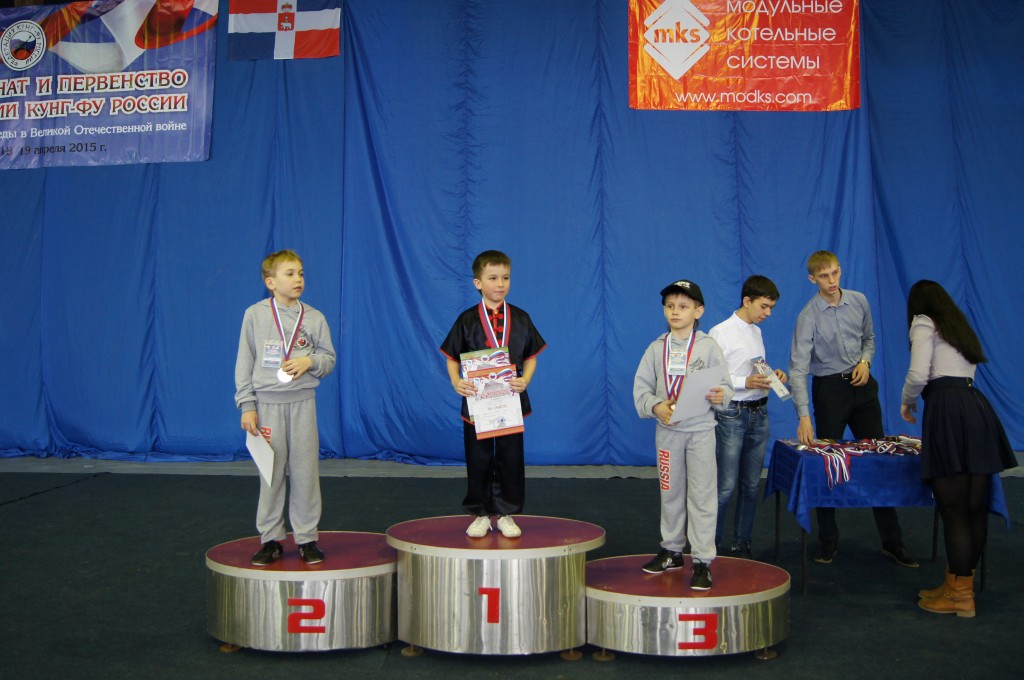ООО «МКС» — спонсор чемпионата России по кунг-фу
