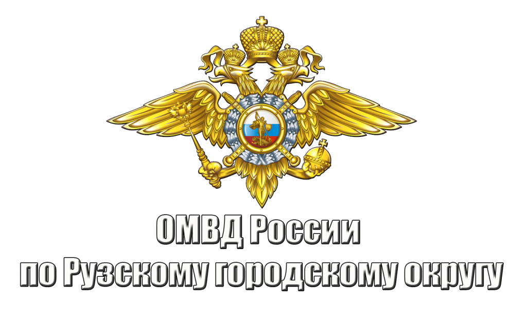 Заключен договор на производство водогрейной котельной для ЦПП ГИБДД ГУ МВД России по Московской области