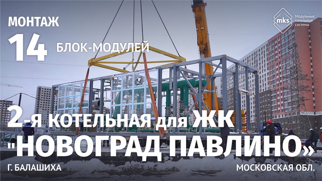 EPCM (с участием заказчика)