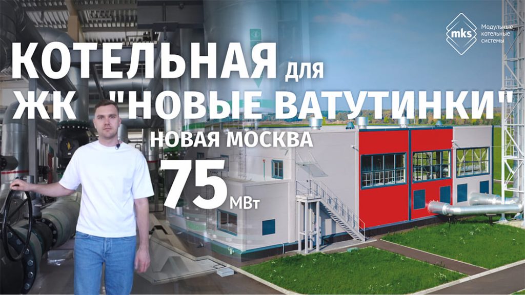 Проектная документация по постановлению Правительства РФ №87