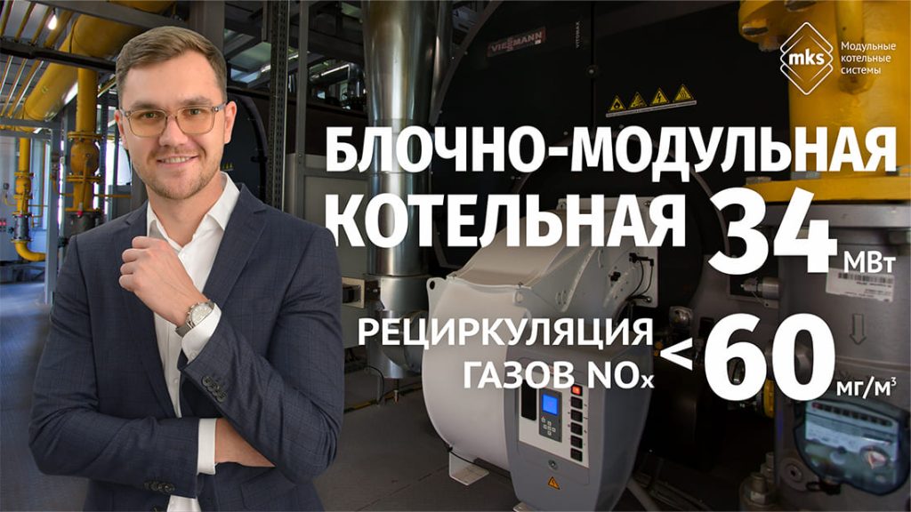 Рабочая документация