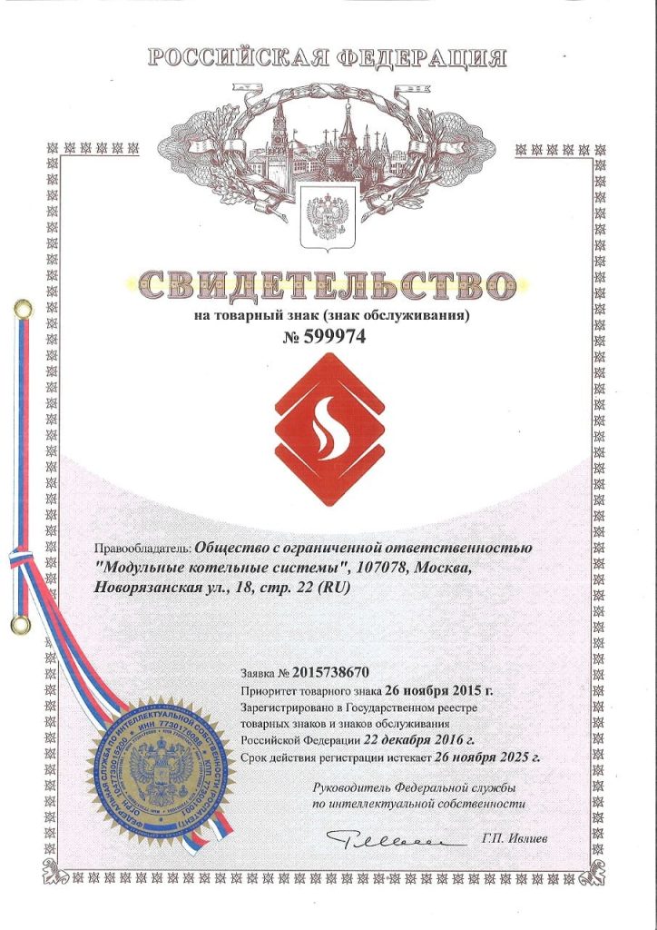 Патент №2