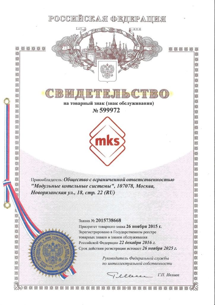 Патент №3