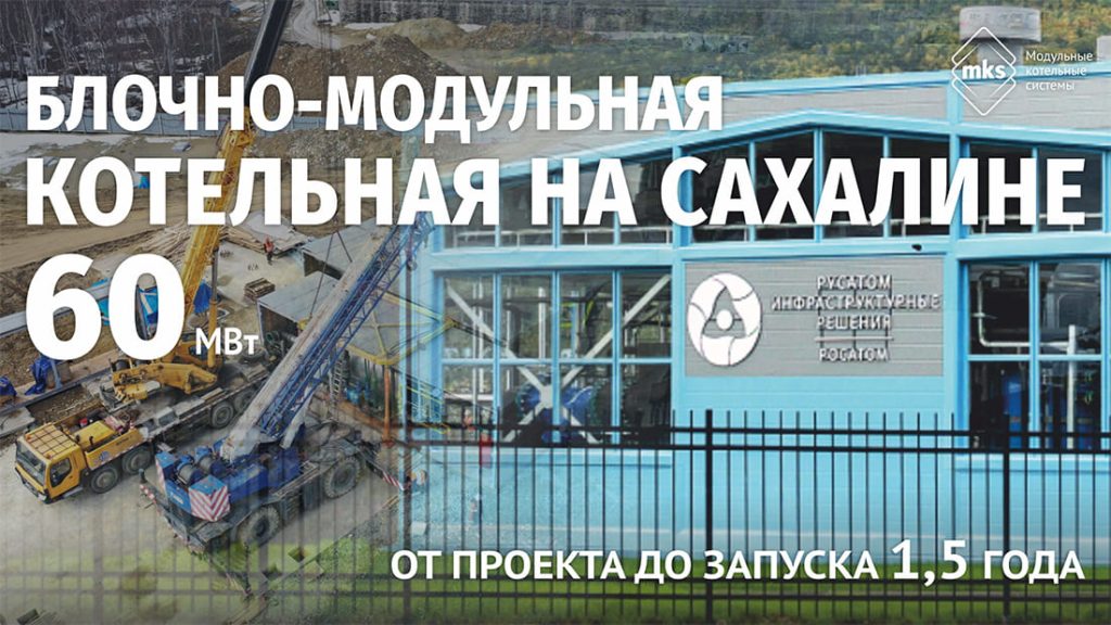 Генподряд en
