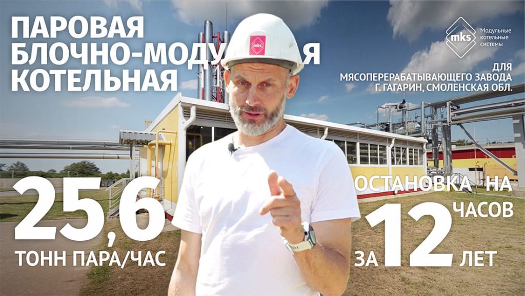 EPC (под ключ)