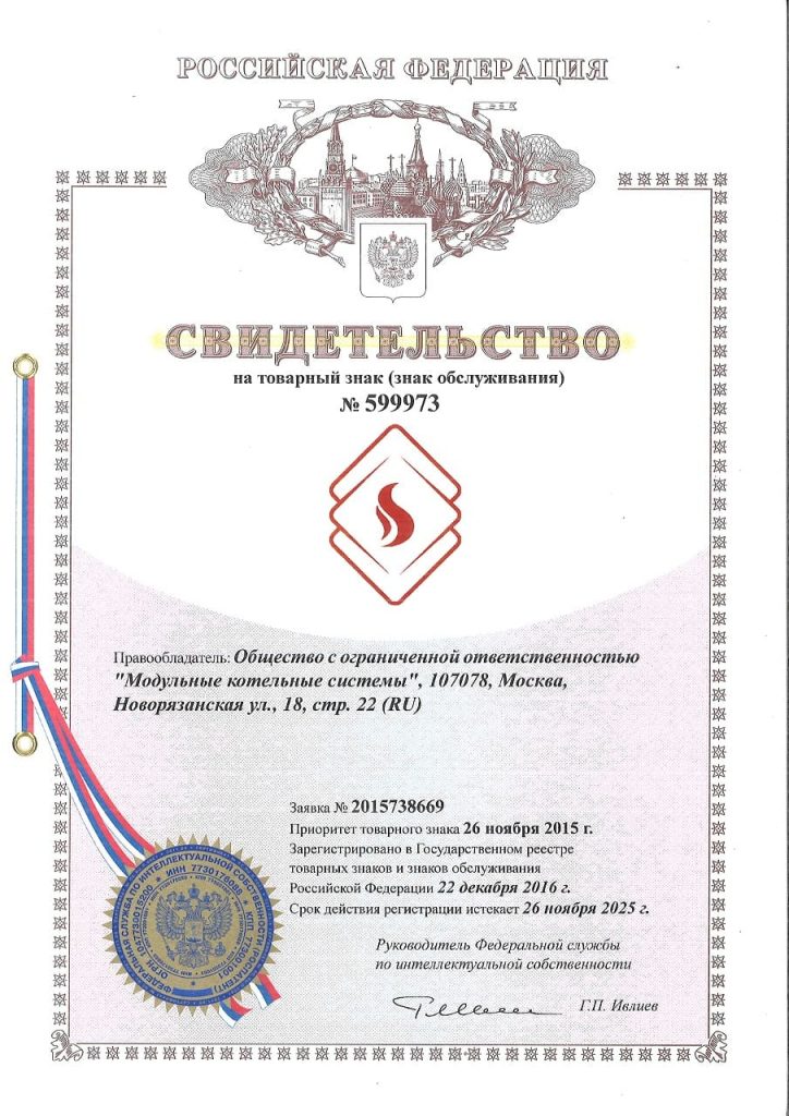 Патент №1